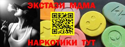 метадон Рыбинск
