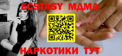 мефедрон VHQ Рузаевка