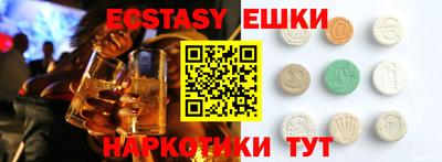 метадон Рыбинск