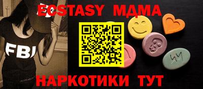 бутик Рязань