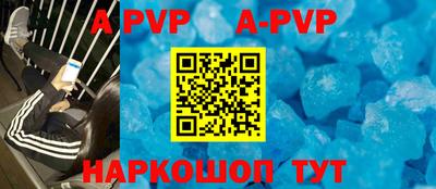 мефедрон VHQ Рузаевка