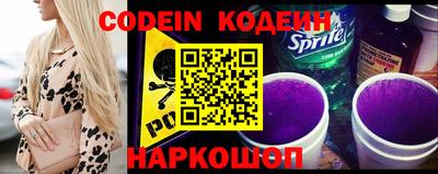 мефедрон VHQ Рузаевка