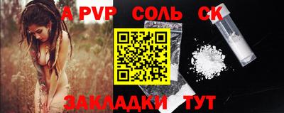 бутик Рязань