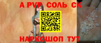 бутик Рязань
