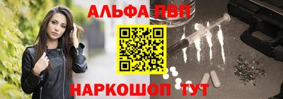 бутик Рязань