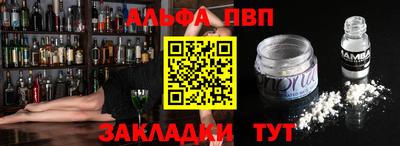 метадон Рыбинск