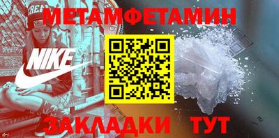 метадон Рыбинск