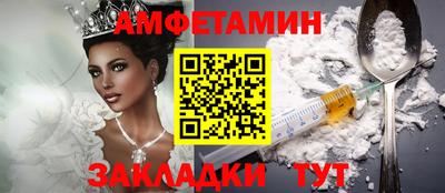 бутик Рязань