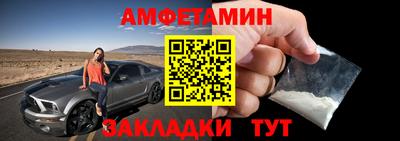 метадон Рыбинск
