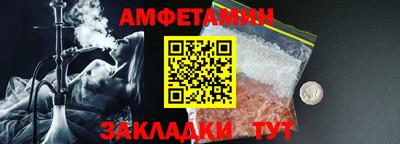мефедрон VHQ Рузаевка