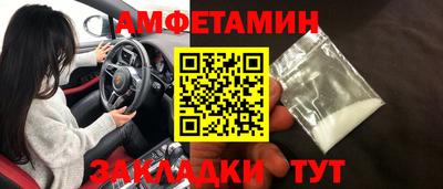 метадон Рыбинск