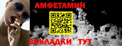 бутик Рязань