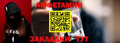 метадон Рыбинск