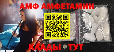 мефедрон VHQ Рузаевка