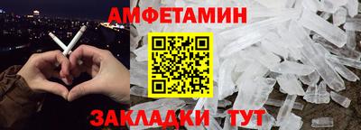 метадон Рыбинск