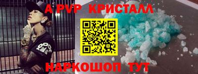 мефедрон VHQ Рузаевка