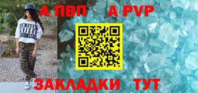 метадон Рыбинск