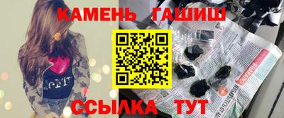 мефедрон VHQ Рузаевка