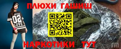 бутик Рязань