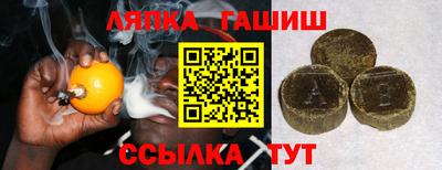 мефедрон VHQ Рузаевка
