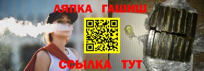 мефедрон VHQ Рузаевка