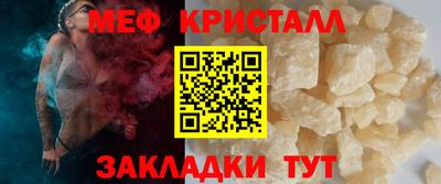 мефедрон VHQ Рузаевка