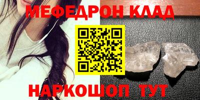 бутик Рязань