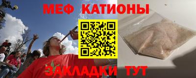 мефедрон мука Апшеронск