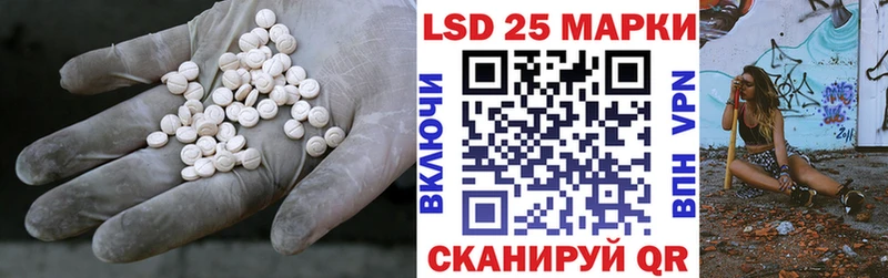 закладка  blacksprut онион  ЛСД экстази кислота  Шатура 