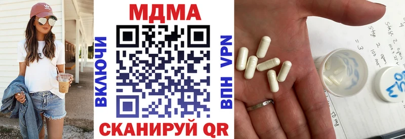 hydra вход  Шатура  MDMA crystal 