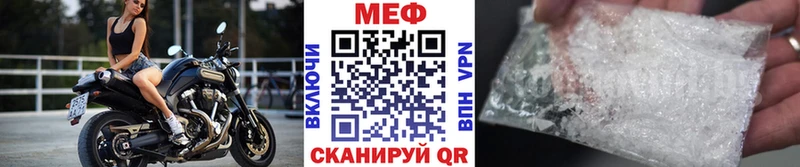 Мефедрон мука  KRAKEN как войти  Шатура  цена  