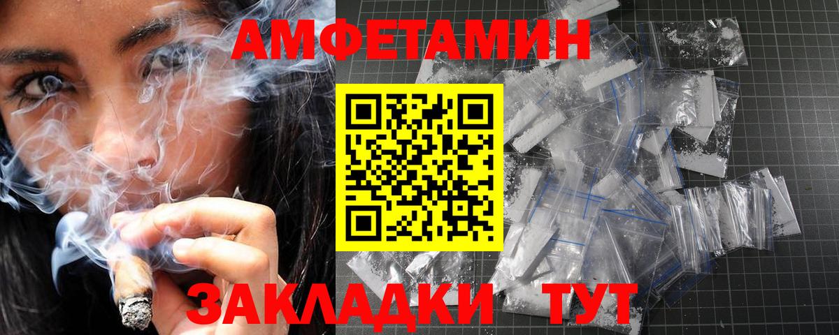 МЕТАМФЕТАМИН пудра  Шатура 