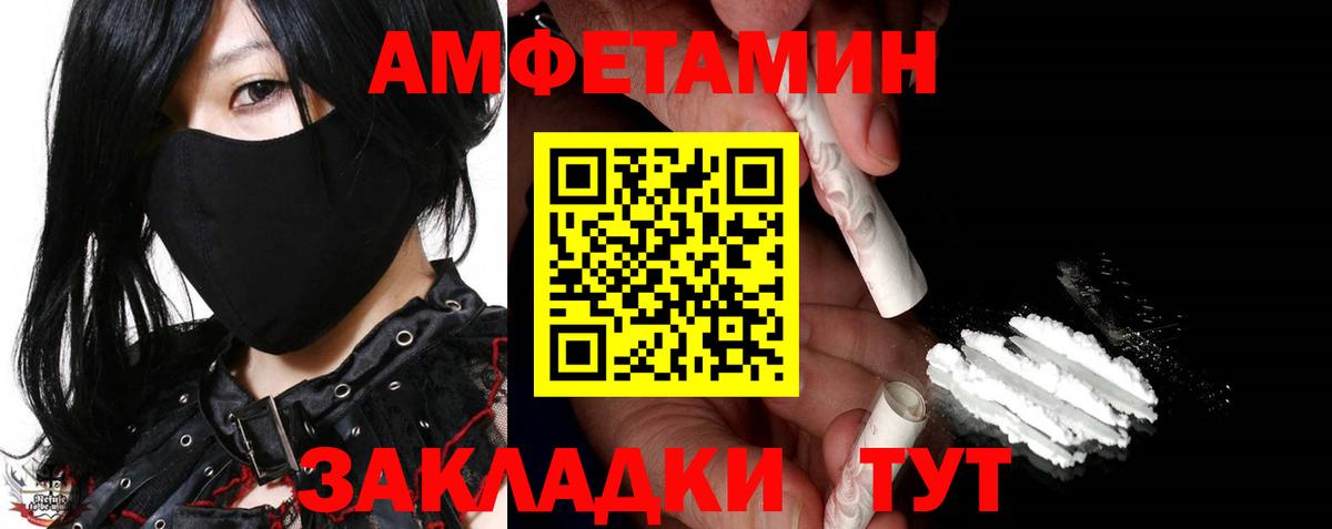 Метамфетамин пудра Шатура