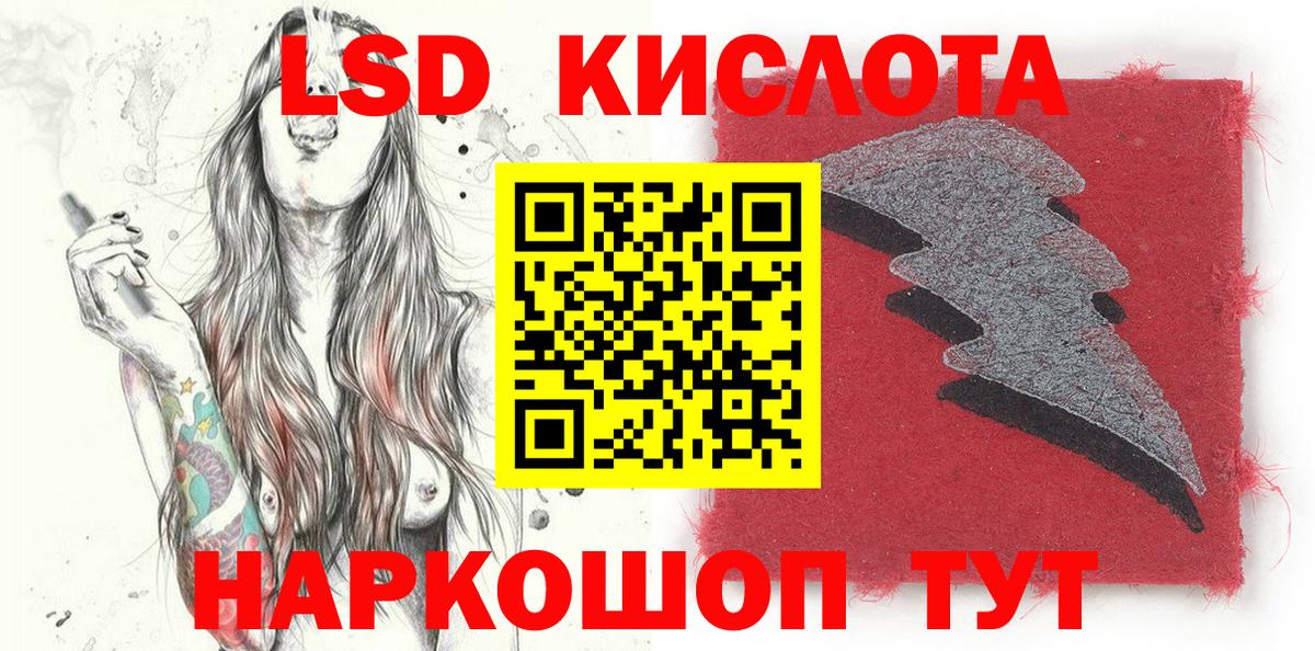 Марки NBOMe 1,8мг  Шатура 