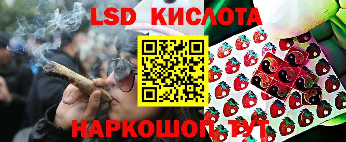 Наркотические марки 1,8мг Шатура
