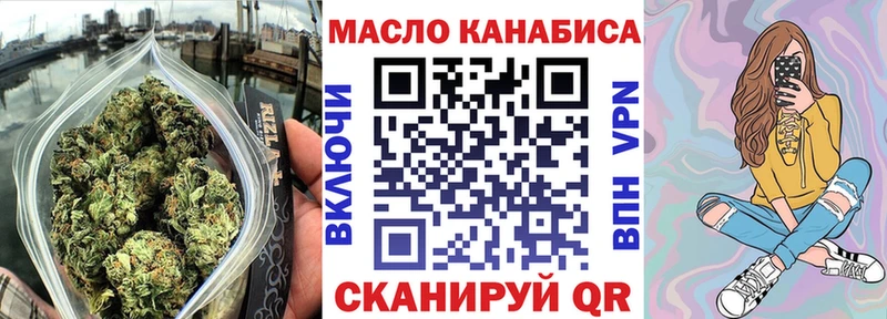 ТГК вейп с тгк  Шатура 