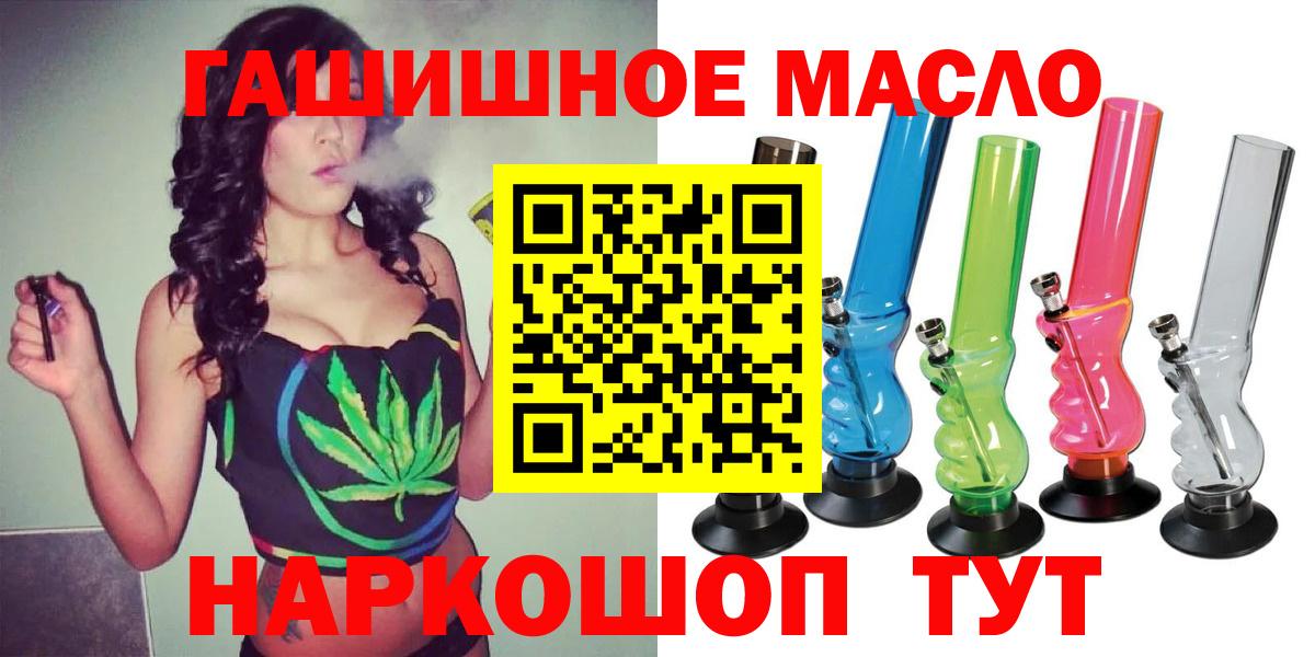 МАРИХУАНА  Вход с VPN  Шатура  НБОМе  Гашиш  Мефедрон кристаллы 