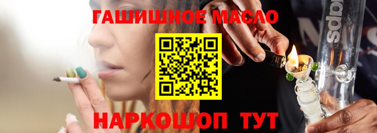 Дистиллят ТГК жижа Шатура