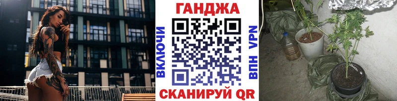 Бошки Шишки Ganja  как найти закладки  Шатура 