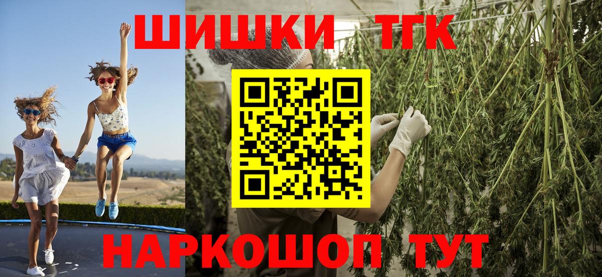 Бошки марихуана SATIVA & INDICA Шатура